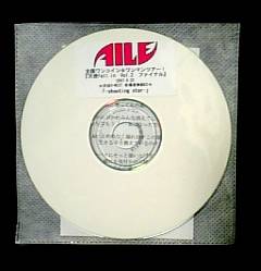 Aile : Shooting Star